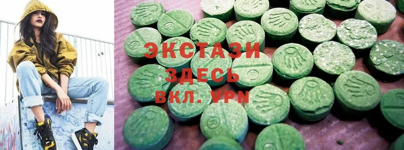 где купить   Скопин  Ecstasy ешки 