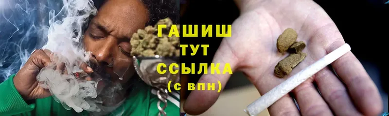 кракен   Скопин  ГАШ hashish 